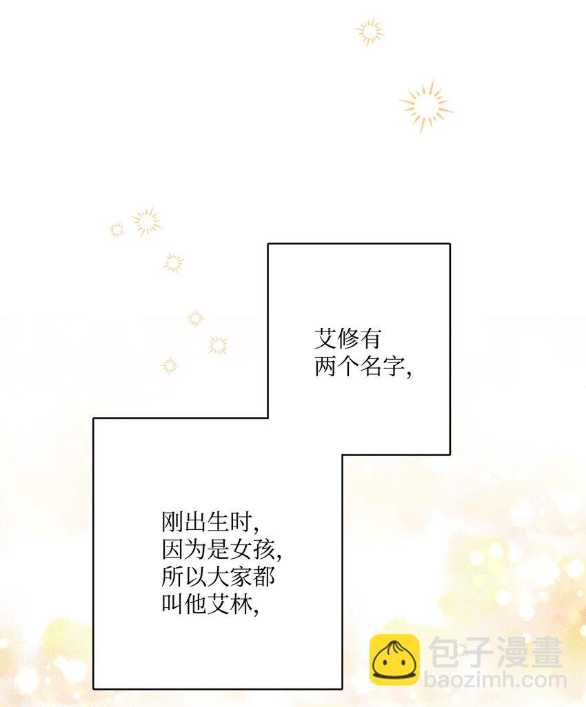 64 悲惨的童年(1/2)-第66话