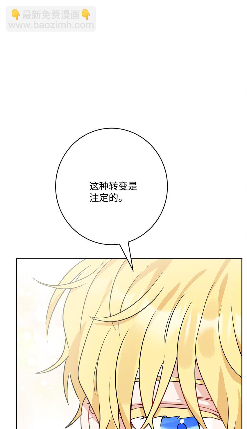 64 悲惨的童年(1/2)-第66话