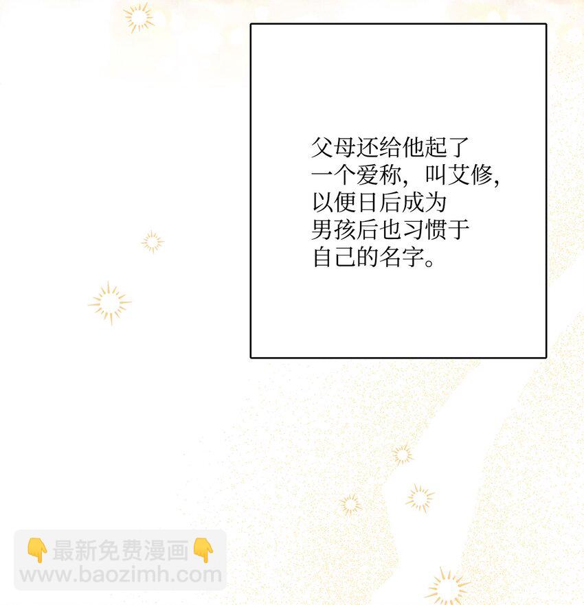 64 悲惨的童年(1/2)-第66话