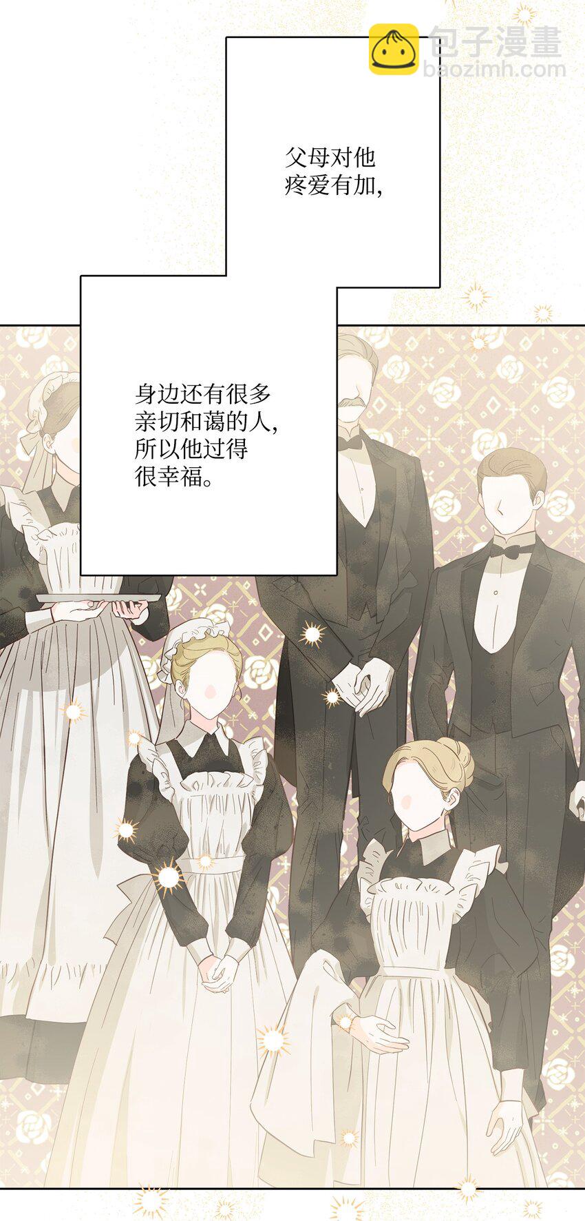 64 悲惨的童年(1/2)-第66话