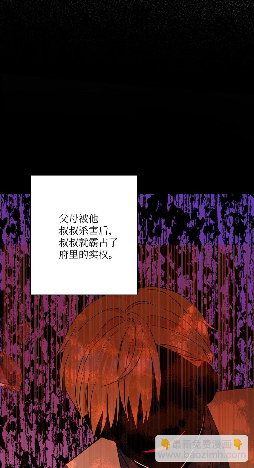 64 悲惨的童年(1/2)-第66话