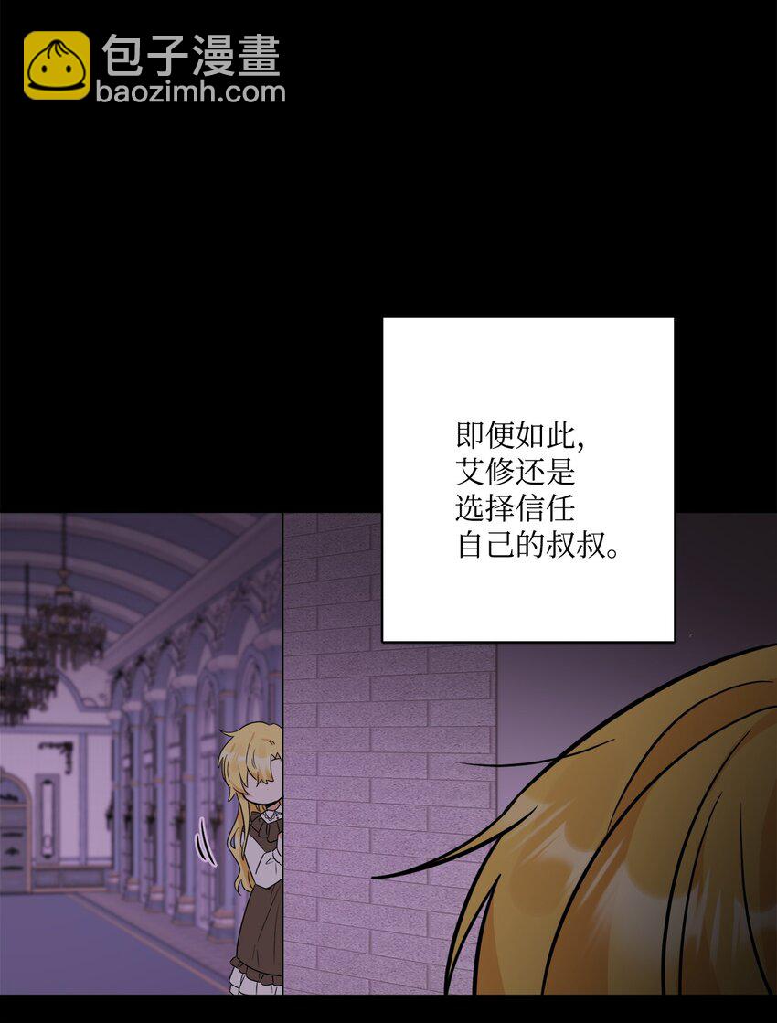 64 悲惨的童年(1/2)-第66话