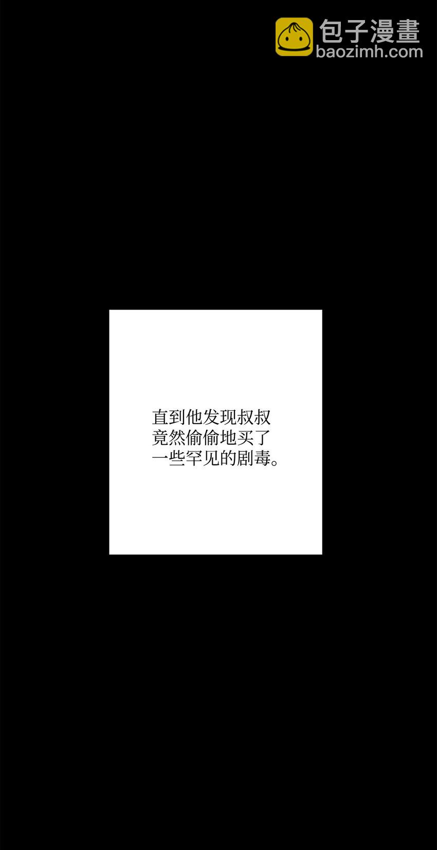 64 悲惨的童年(1/2)-第66话
