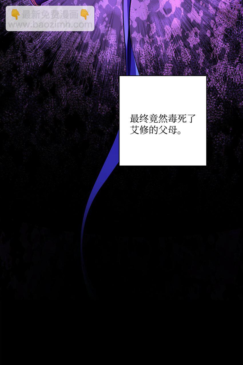 64 悲惨的童年(1/2)-第66话