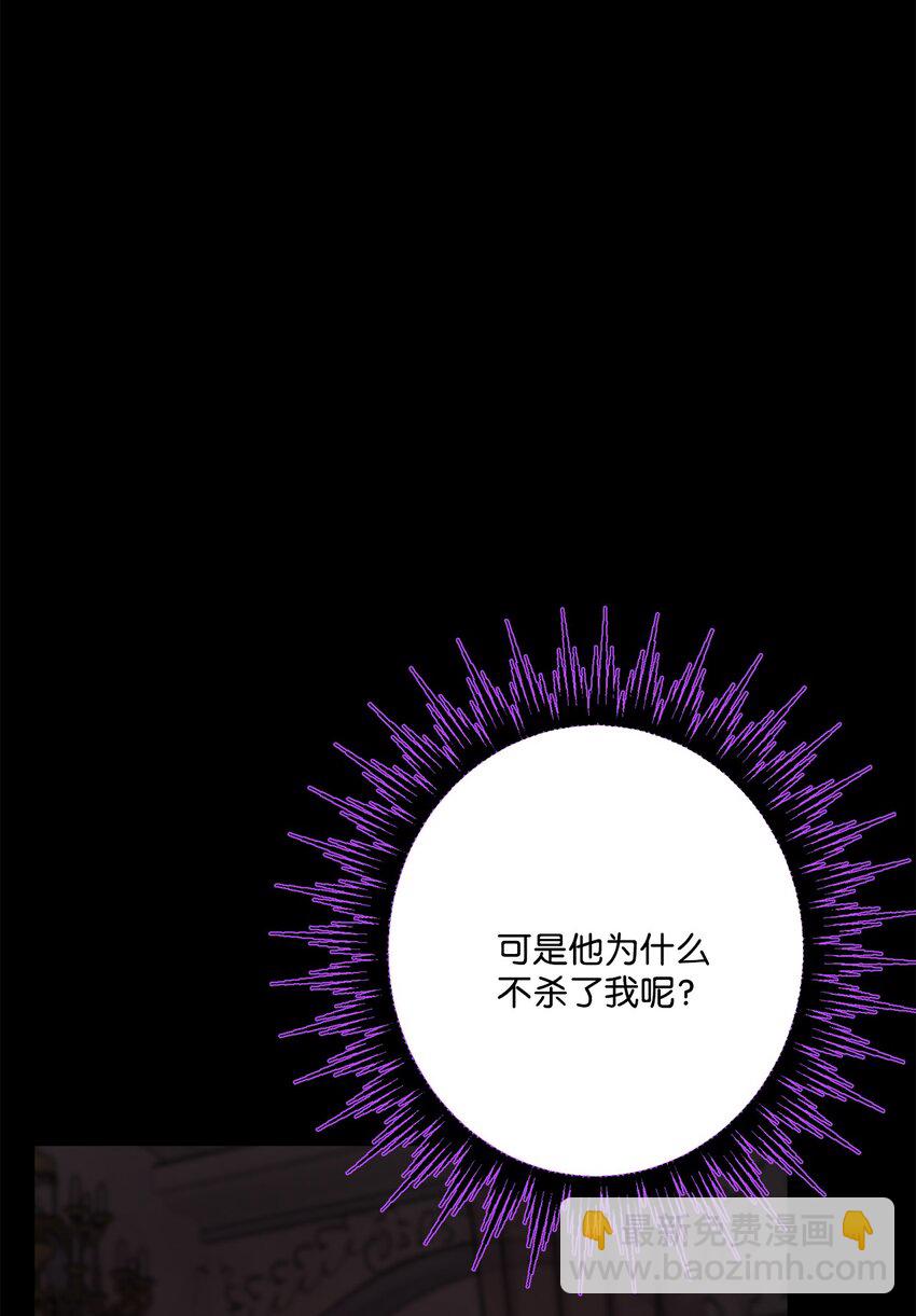 64 悲惨的童年(1/2)-第66话