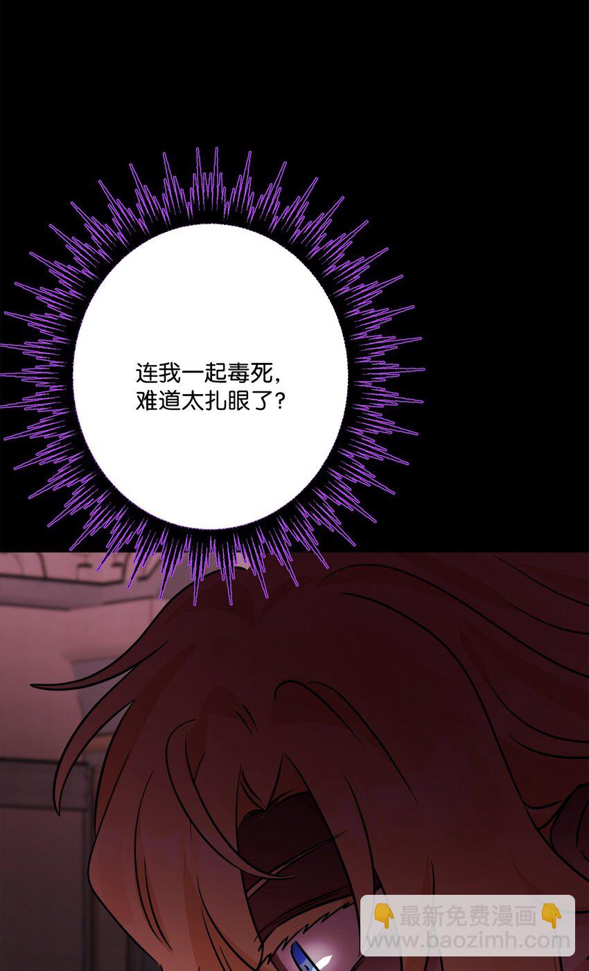 64 悲惨的童年(1/2)-第66话