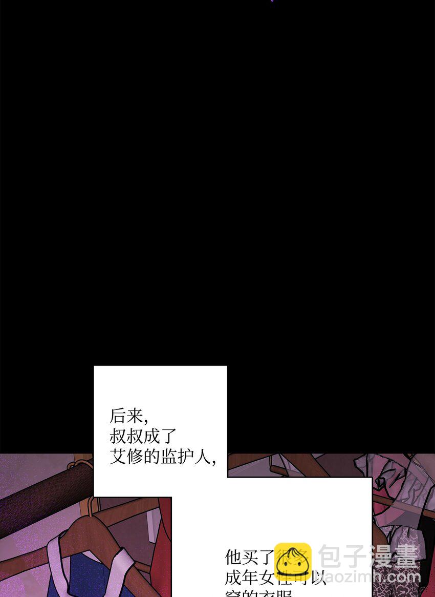 64 悲惨的童年(1/2)-第66话