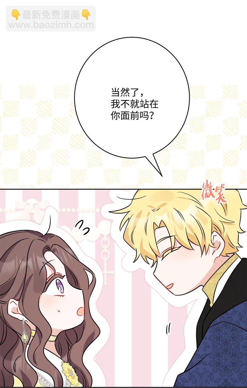 64 悲惨的童年(1/2)-第66话