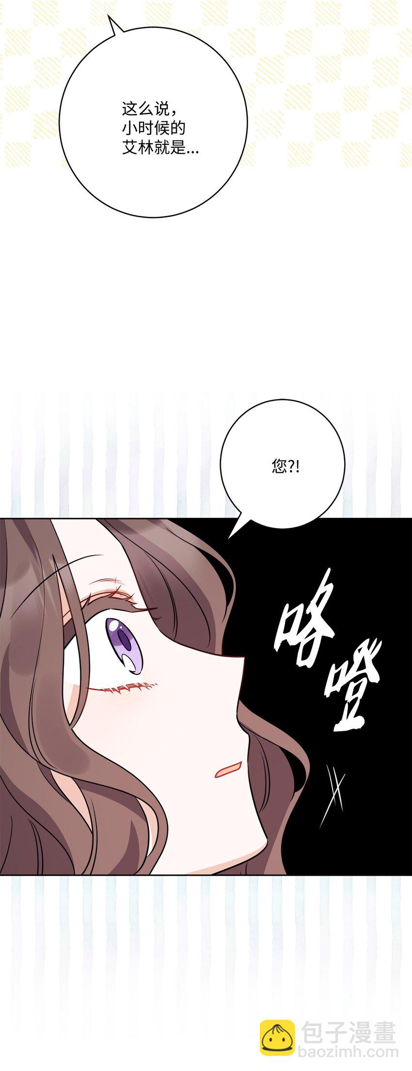 64 悲惨的童年(1/2)-第66话