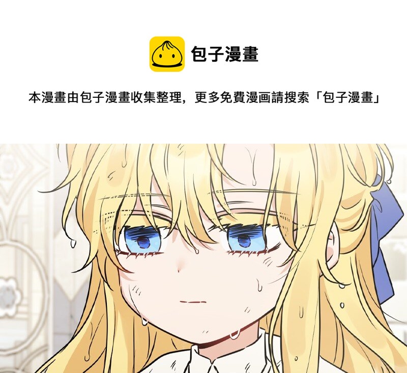 66 令人意外的愿望(1/2)-第68话