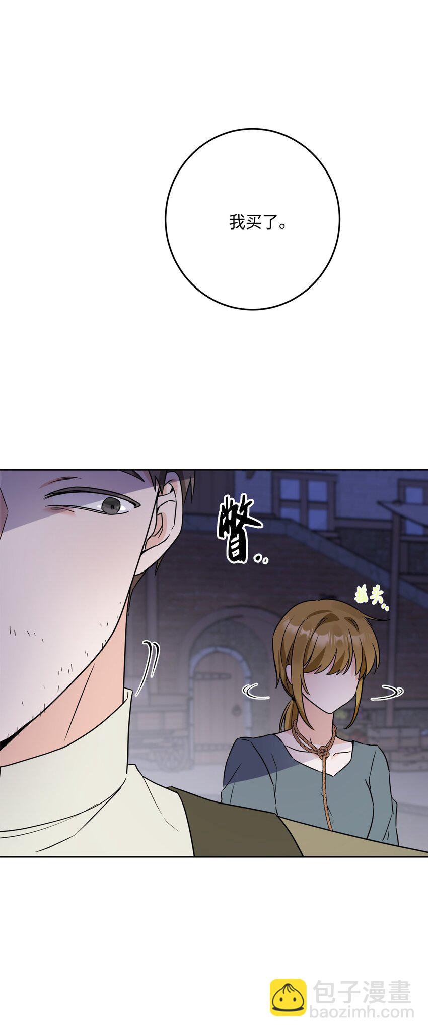 66 令人意外的愿望(1/2)-第68话