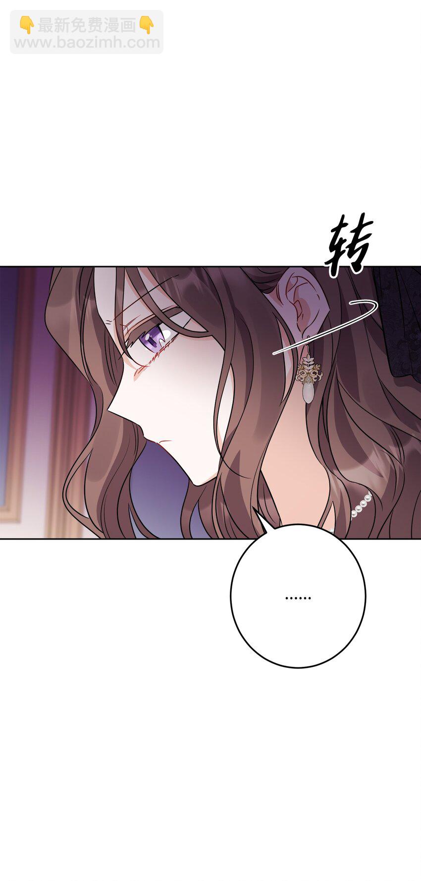 66 令人意外的愿望(1/2)-第68话