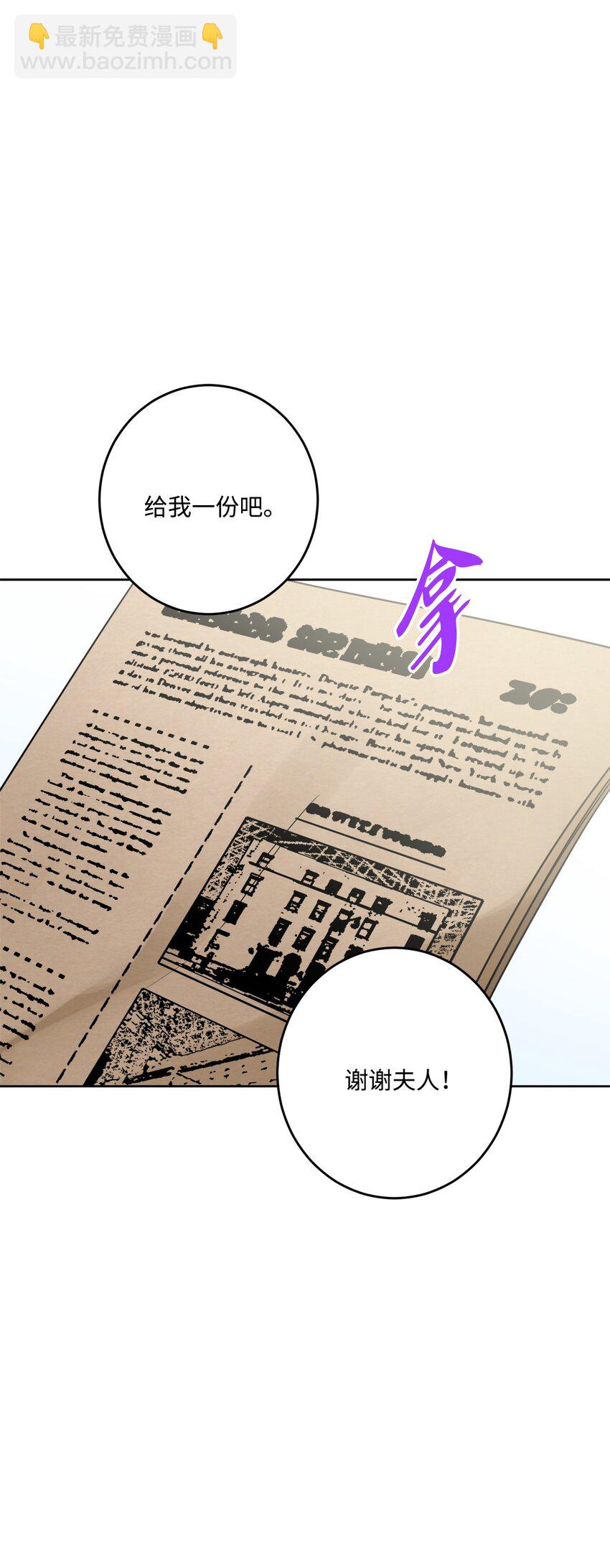 66 令人意外的愿望(1/2)-第68话