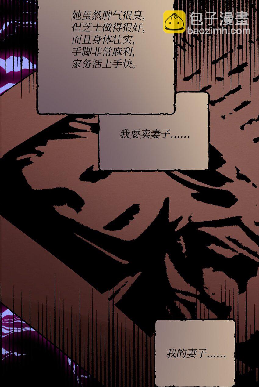 66 令人意外的愿望(1/2)-第68话