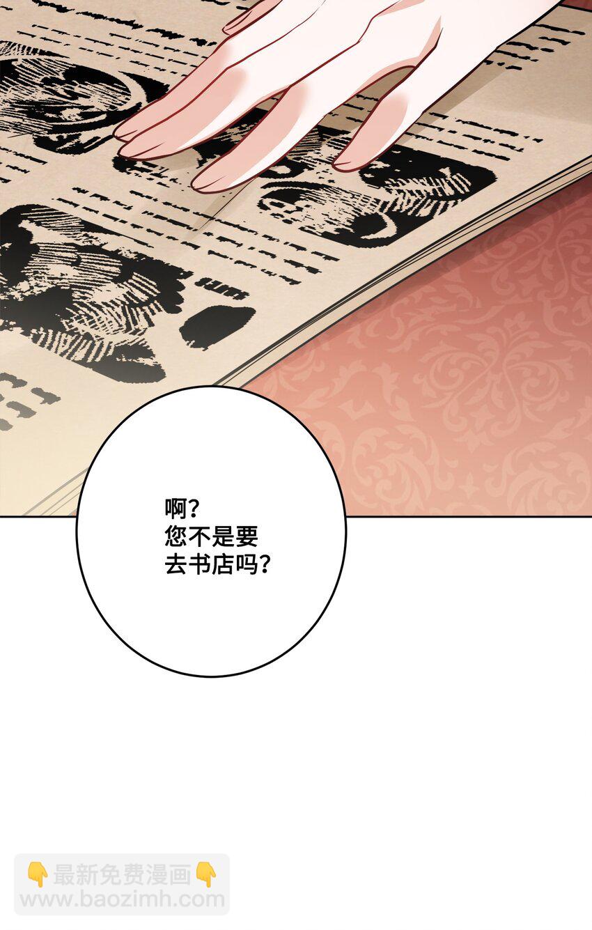 66 令人意外的愿望(1/2)-第68话