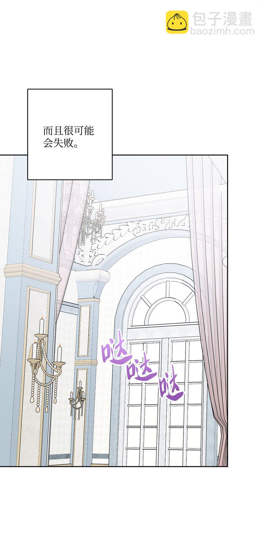 66 令人意外的愿望(1/2)-第68话