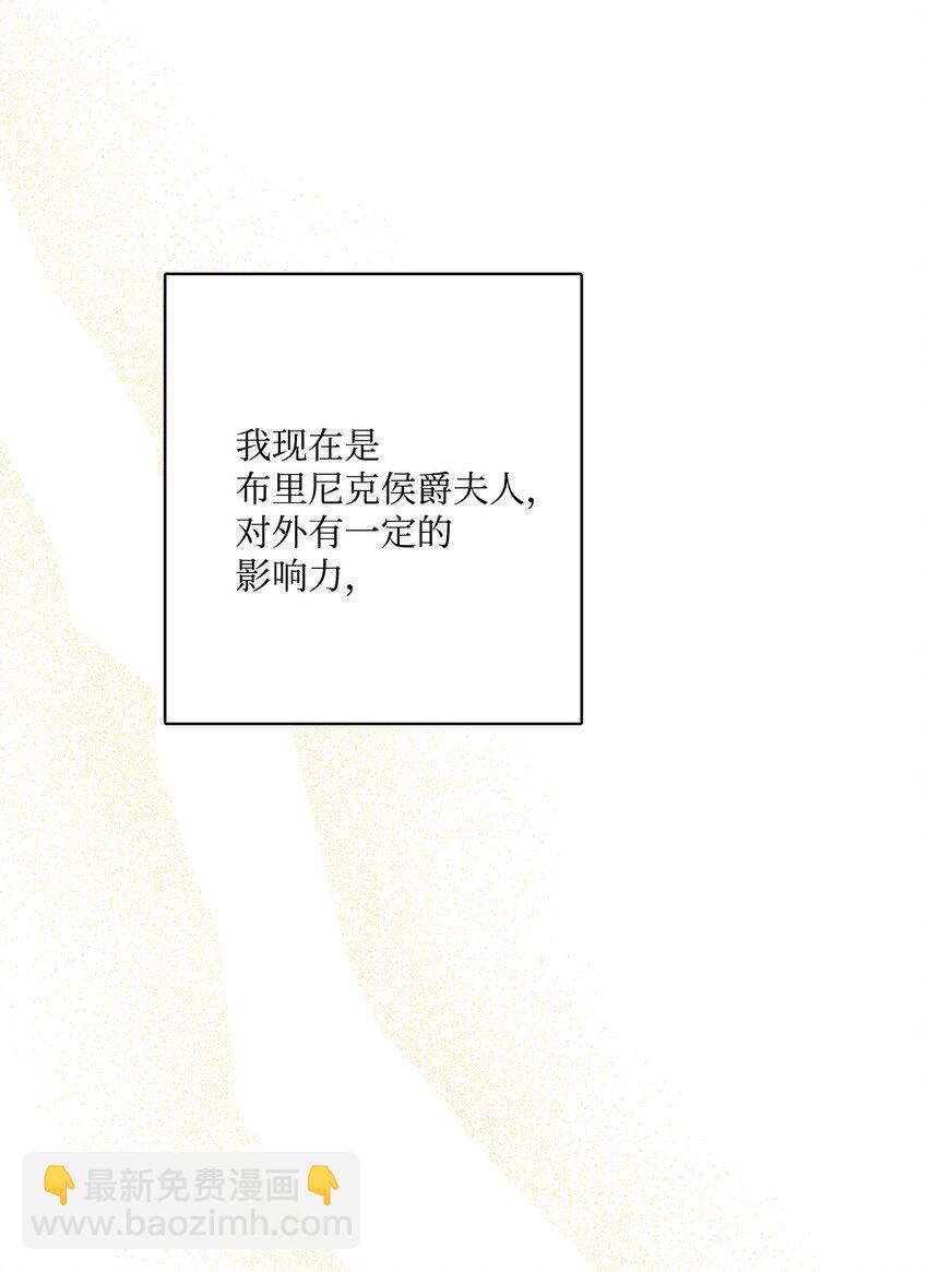 66 令人意外的愿望(1/2)-第68话