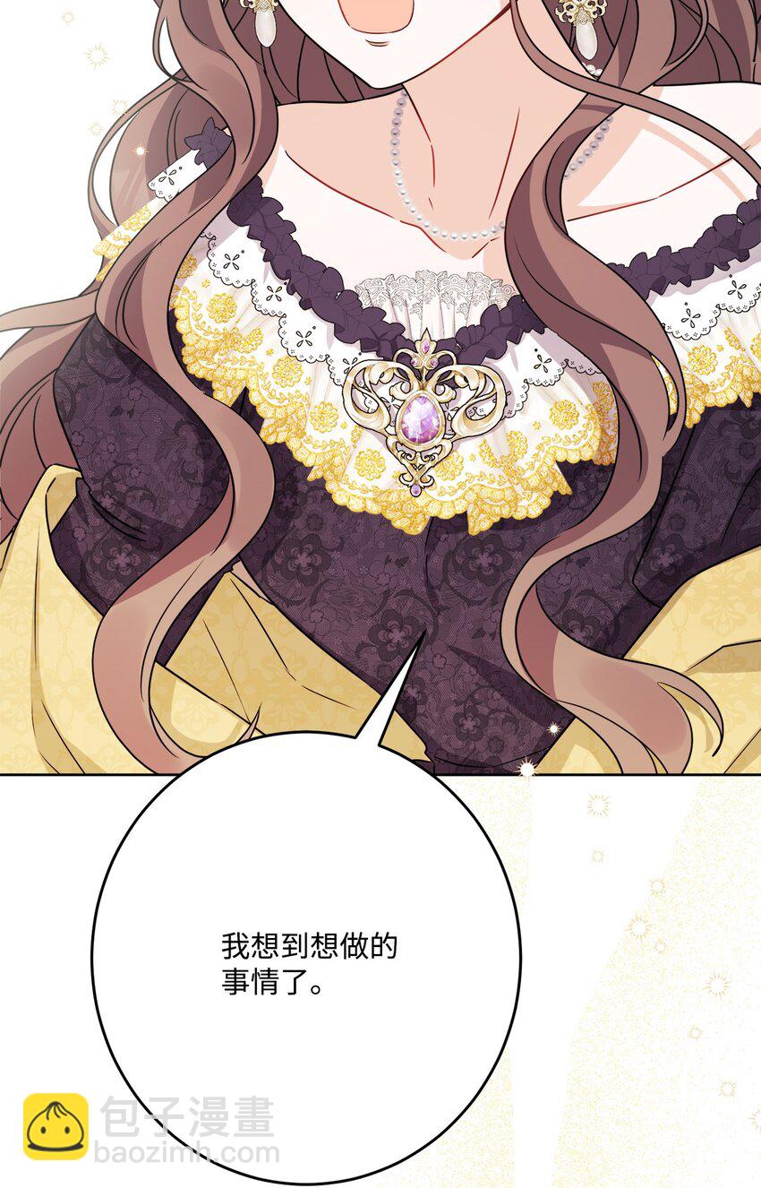 66 令人意外的愿望(1/2)-第68话