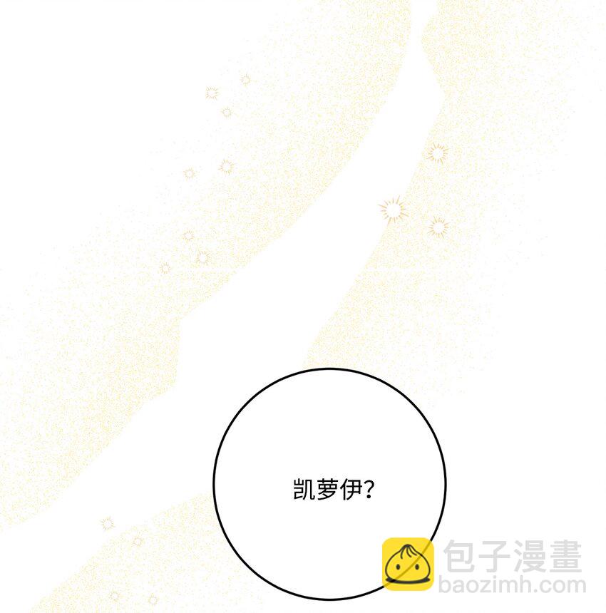 66 令人意外的愿望(1/2)-第68话