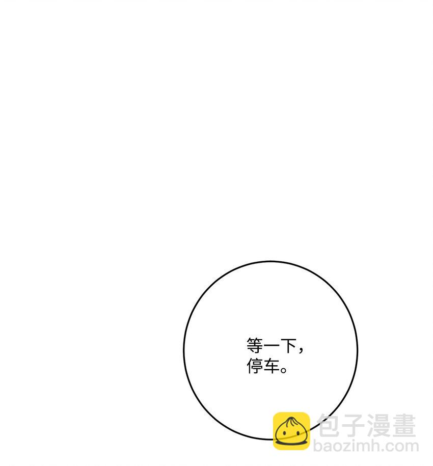 66 令人意外的愿望(1/2)-第68话