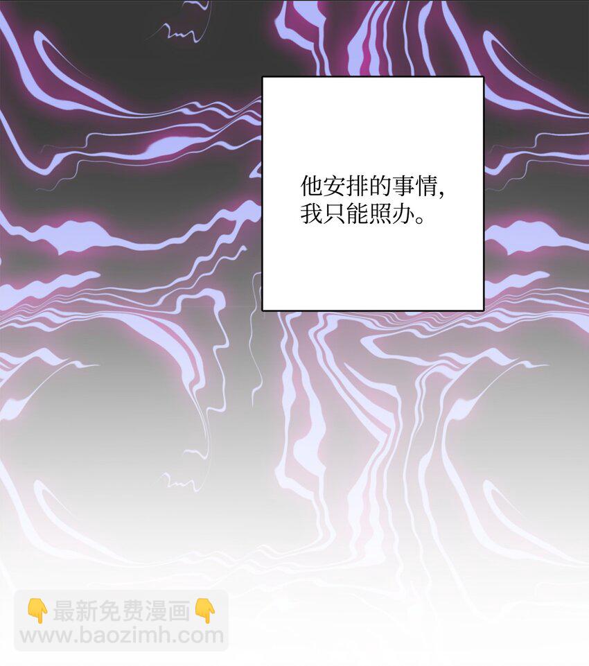 66 令人意外的愿望(1/2)-第68话