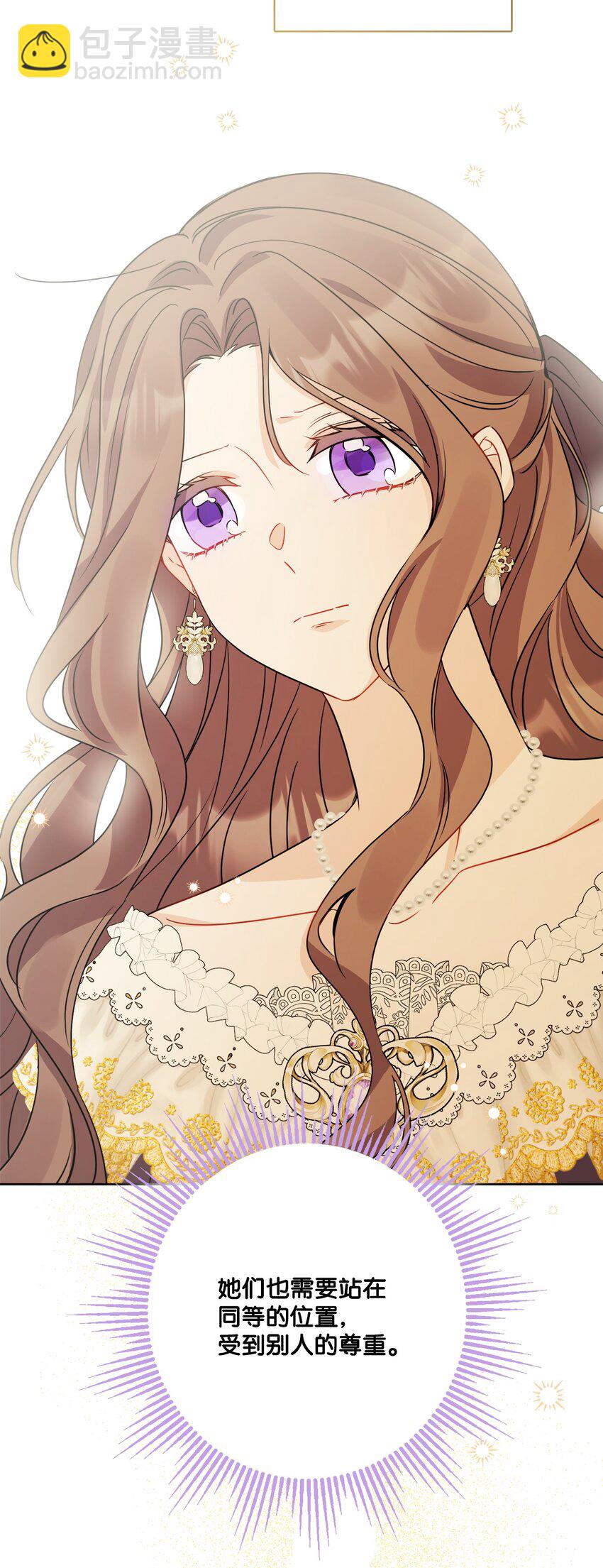 66 令人意外的愿望(1/2)-第68话