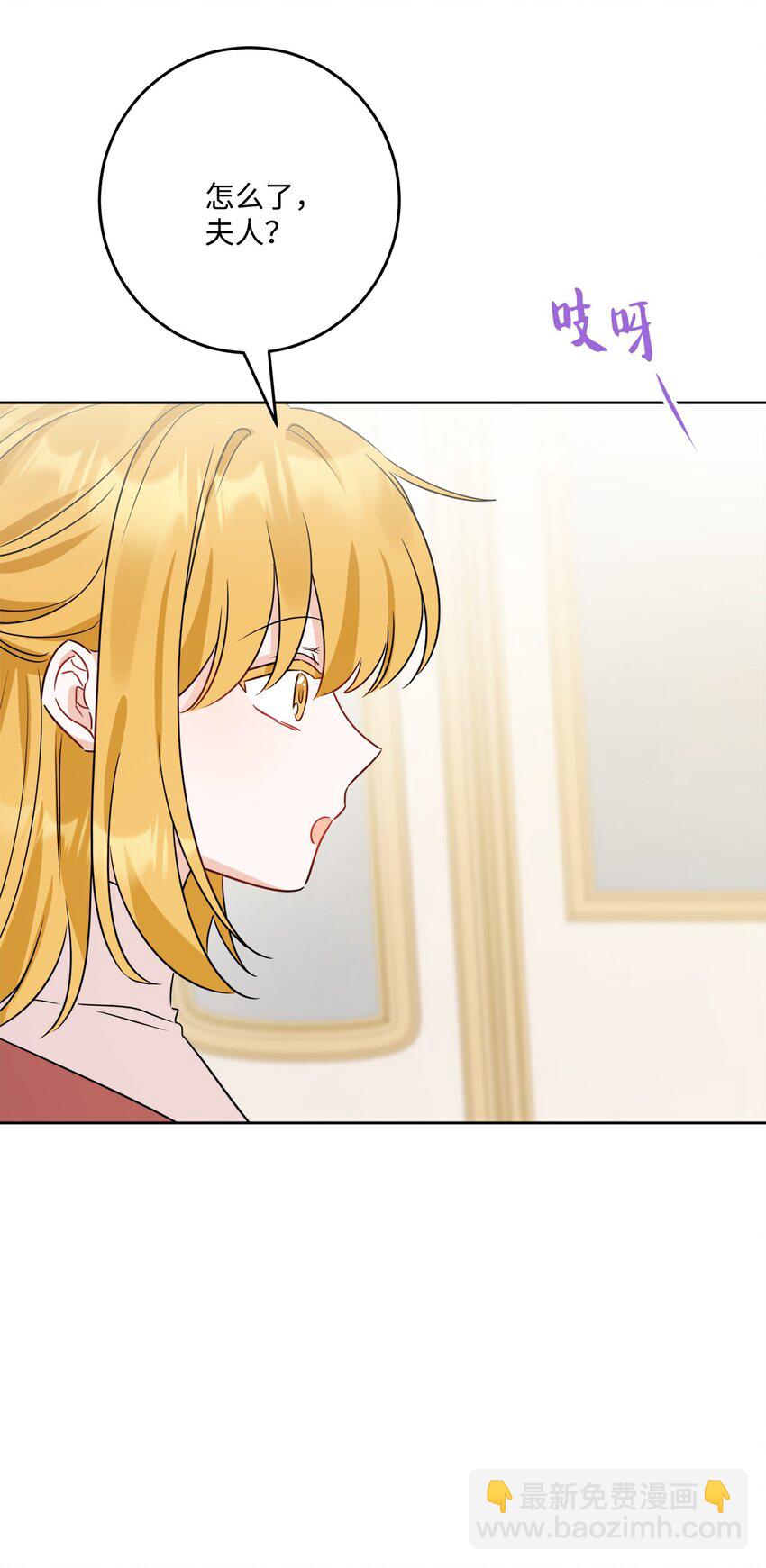 66 令人意外的愿望(1/2)-第68话