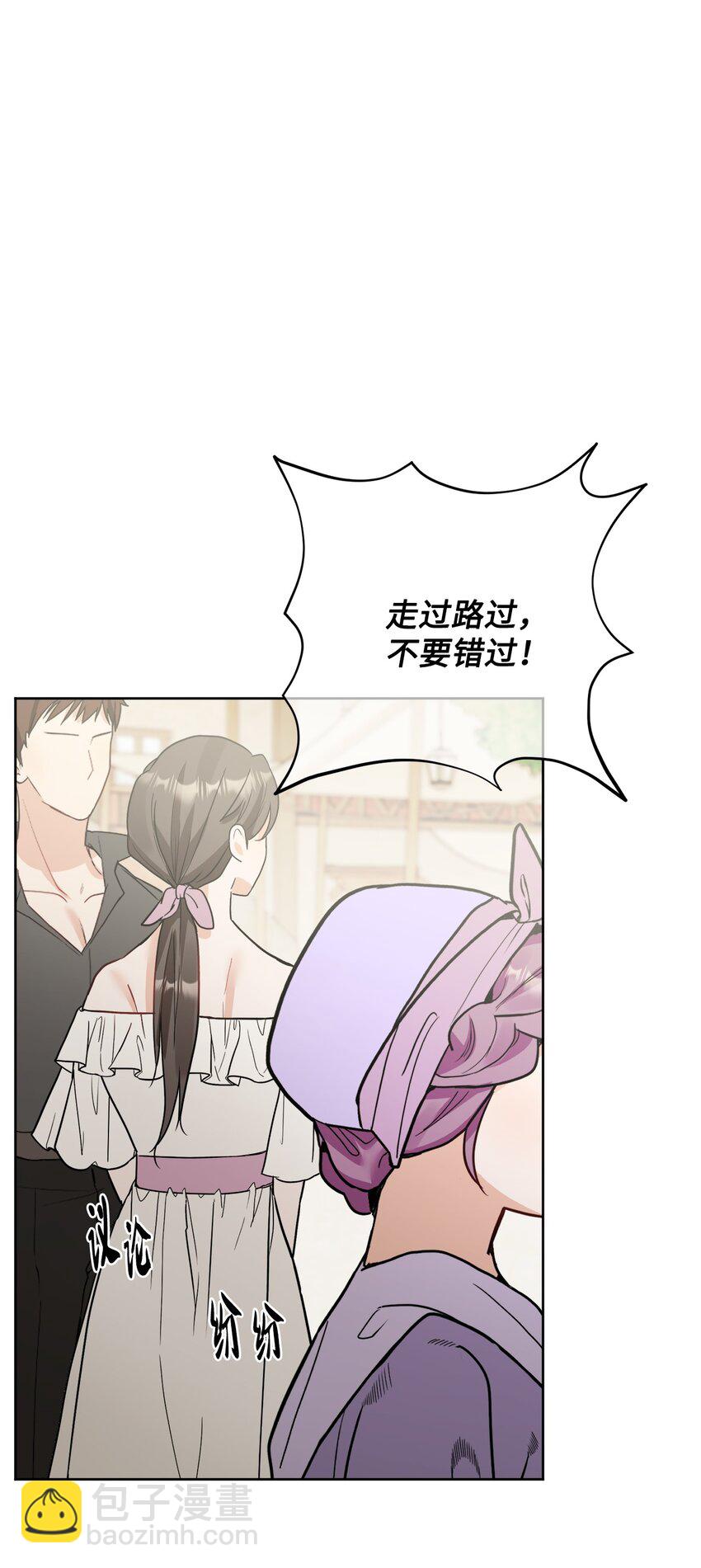 66 令人意外的愿望(1/2)-第68话