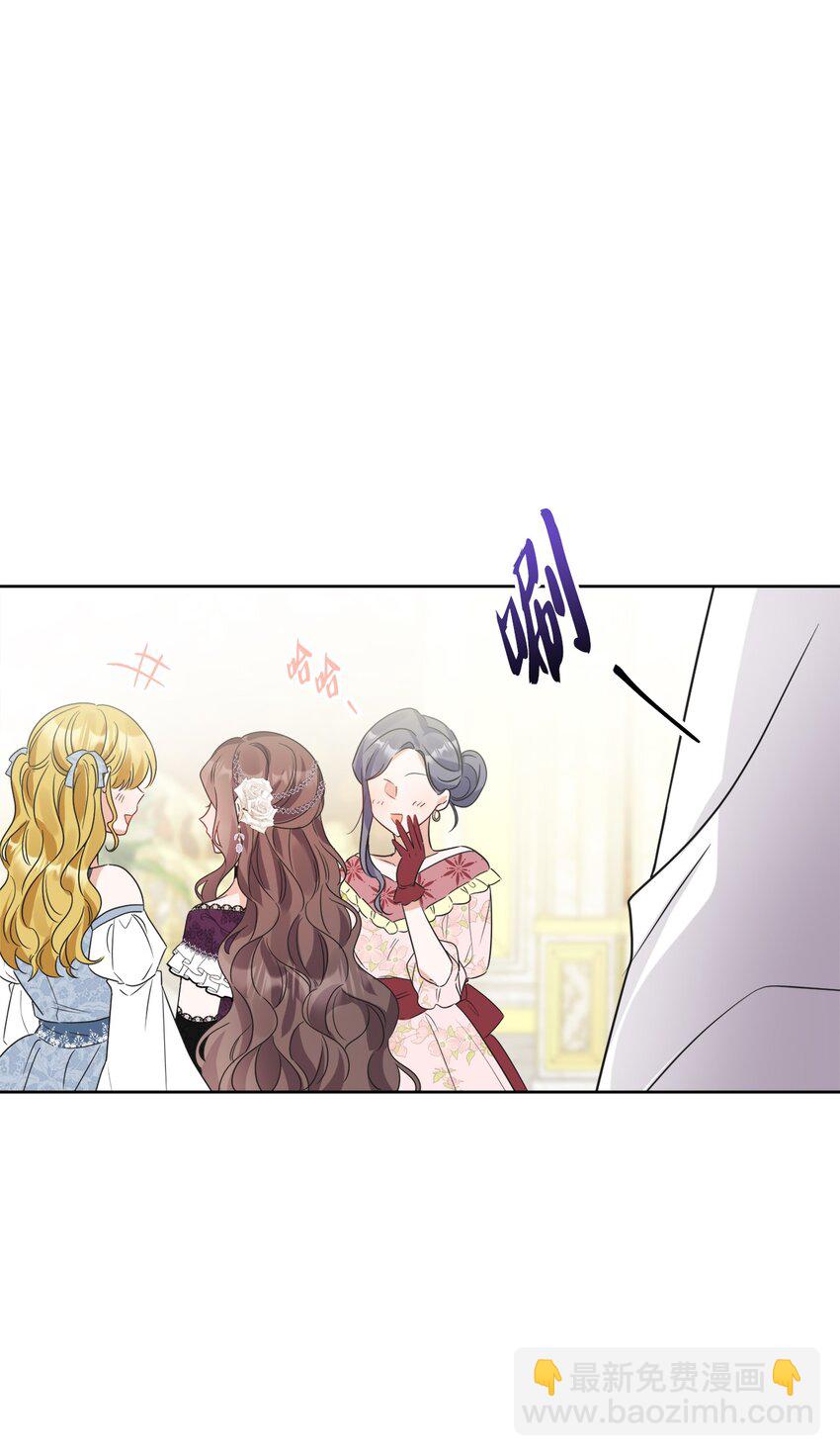 68 固有的偏见(1/2)-第70话