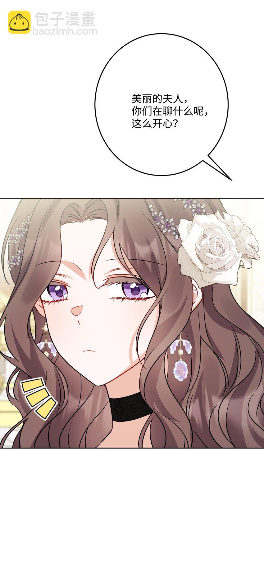 68 固有的偏见(1/2)-第70话