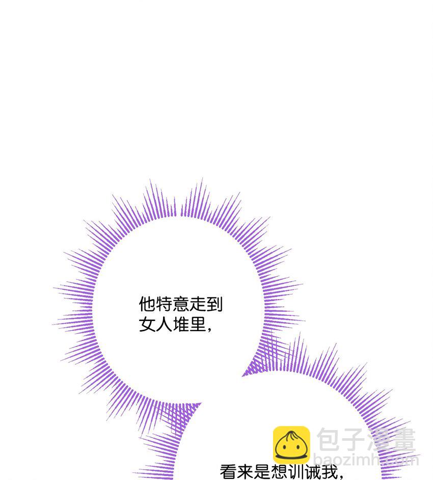 68 固有的偏见(1/2)-第70话