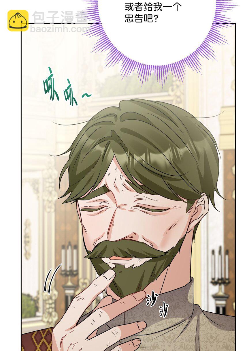 68 固有的偏见(1/2)-第70话