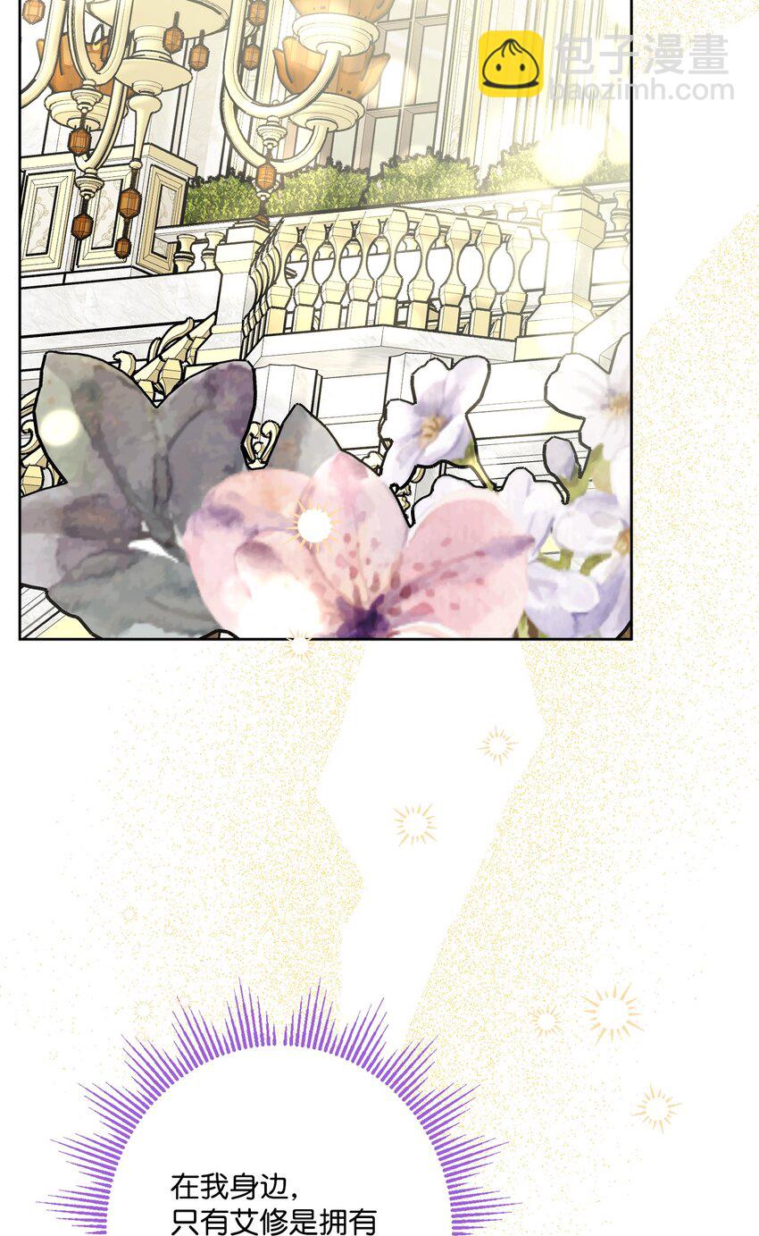 68 固有的偏见(1/2)-第70话