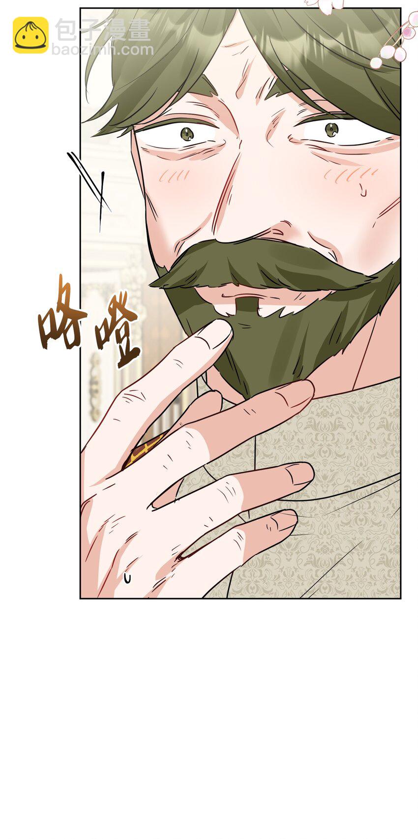 68 固有的偏见(1/2)-第70话