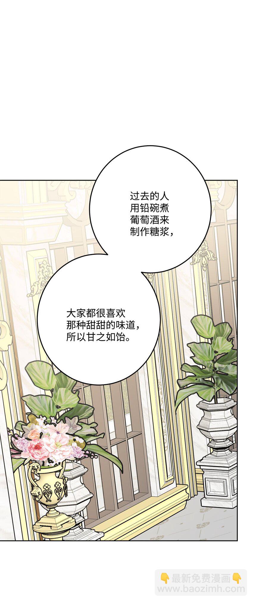 68 固有的偏见(1/2)-第70话