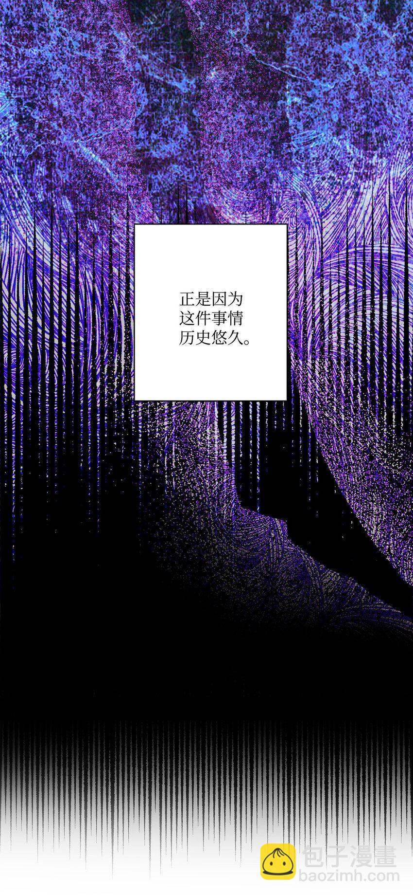 68 固有的偏见(1/2)-第70话