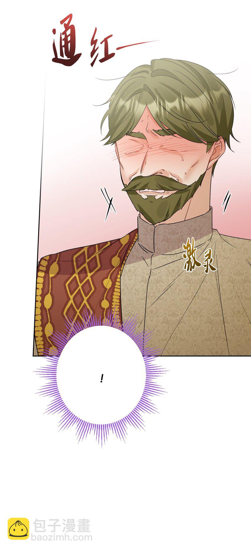 68 固有的偏见(1/2)-第70话