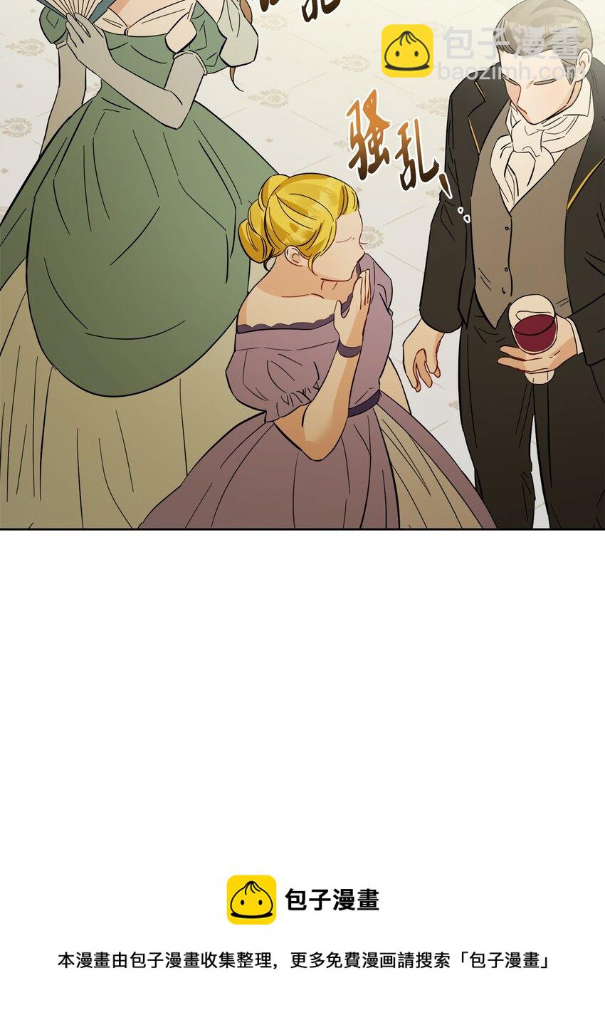 68 固有的偏见(1/2)-第70话