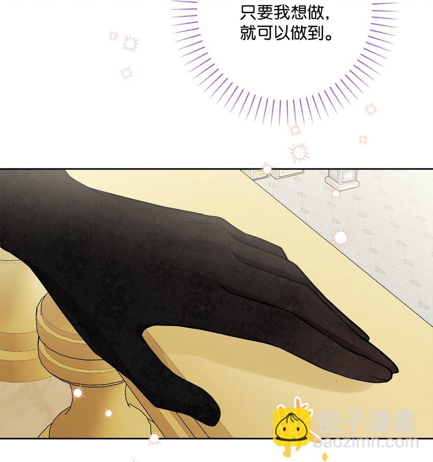 68 固有的偏见(1/2)-第70话