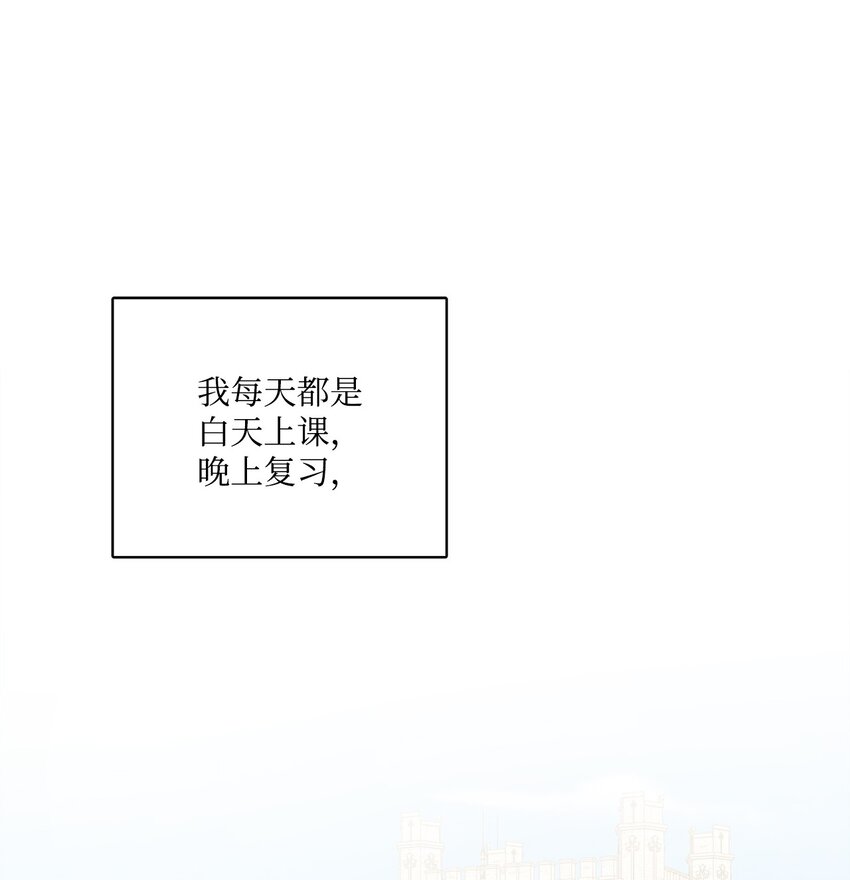 07 挨打回忆(1/2)-第8话