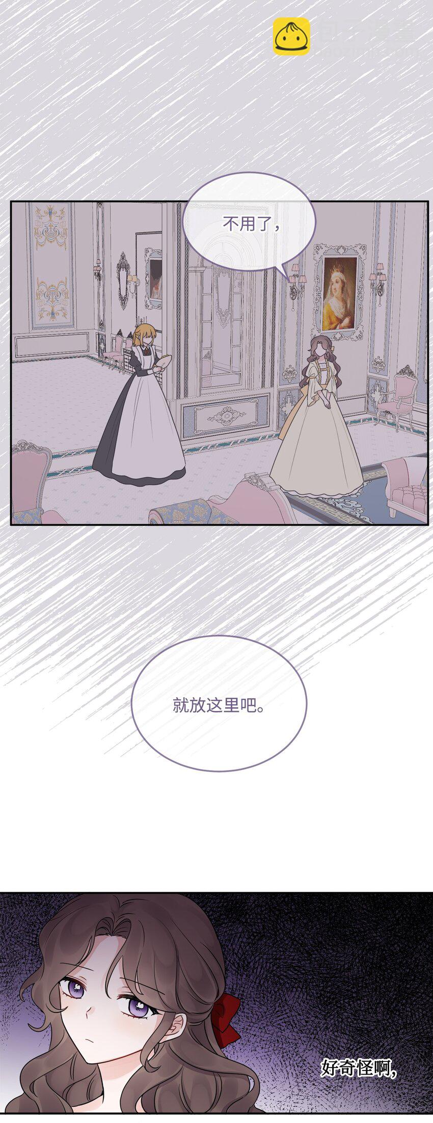 07 挨打回忆(1/2)-第8话