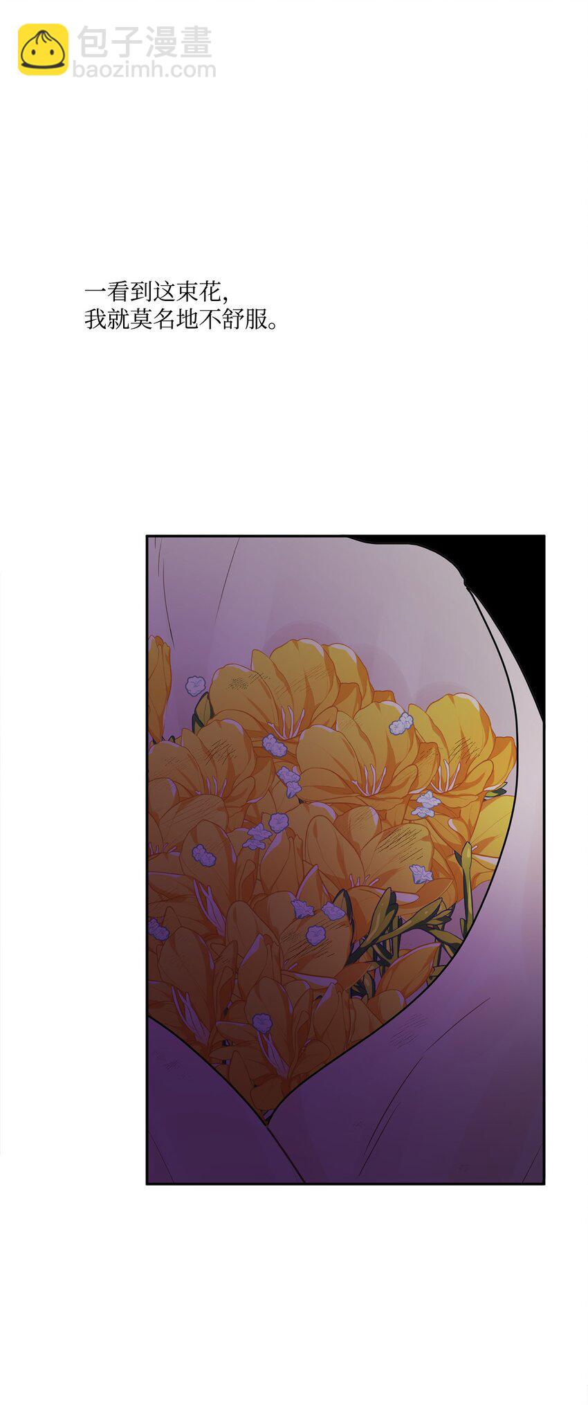 07 挨打回忆(1/2)-第8话