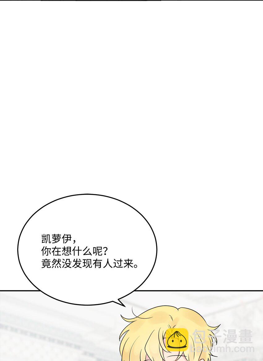 07 挨打回忆(1/2)-第8话