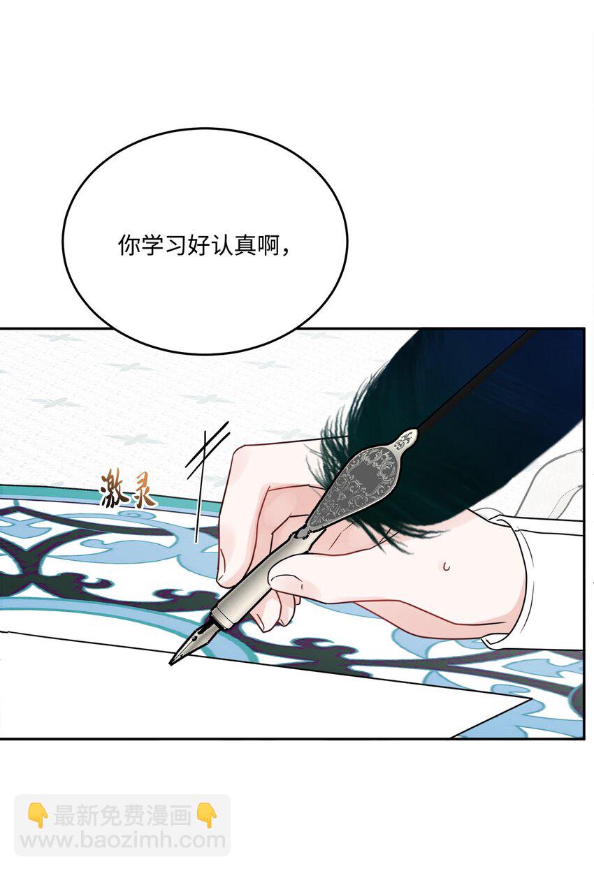 07 挨打回忆(1/2)-第8话