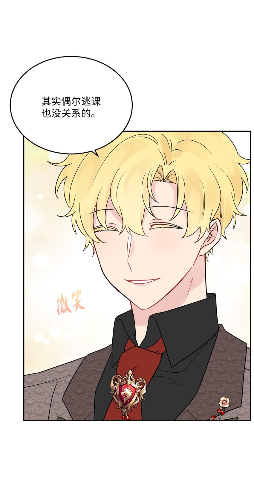 07 挨打回忆(1/2)-第8话