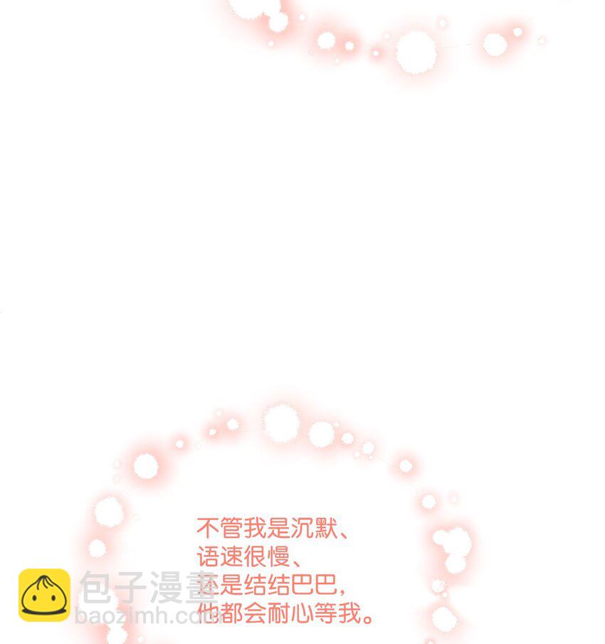 07 挨打回忆(1/2)-第8话