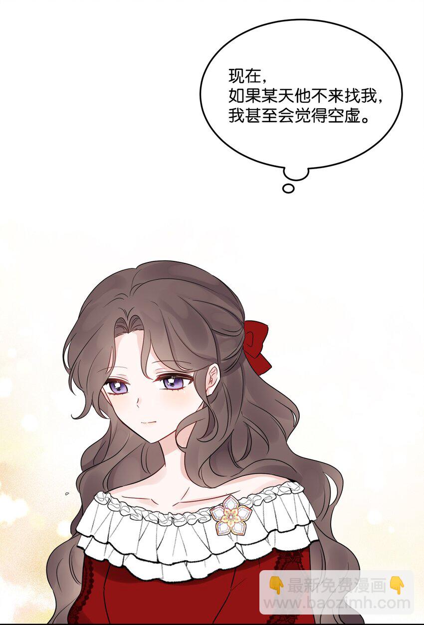 07 挨打回忆(1/2)-第8话