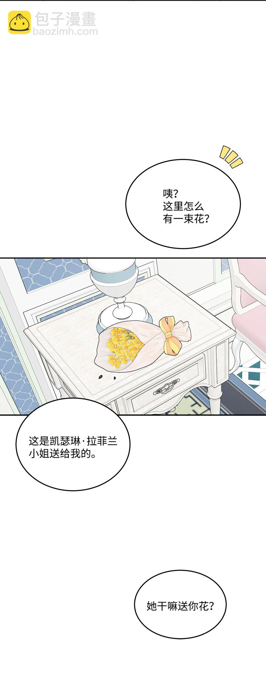 07 挨打回忆(1/2)-第8话