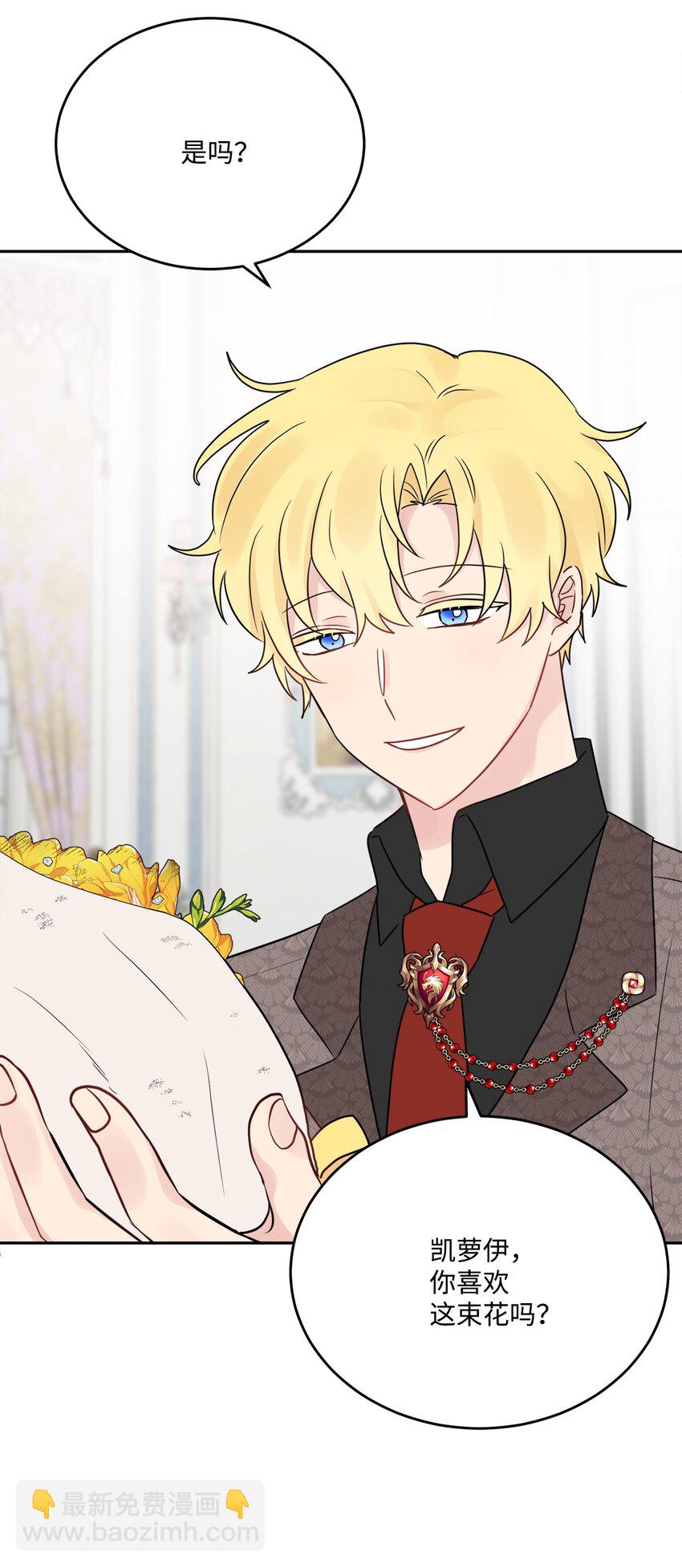 07 挨打回忆(1/2)-第8话