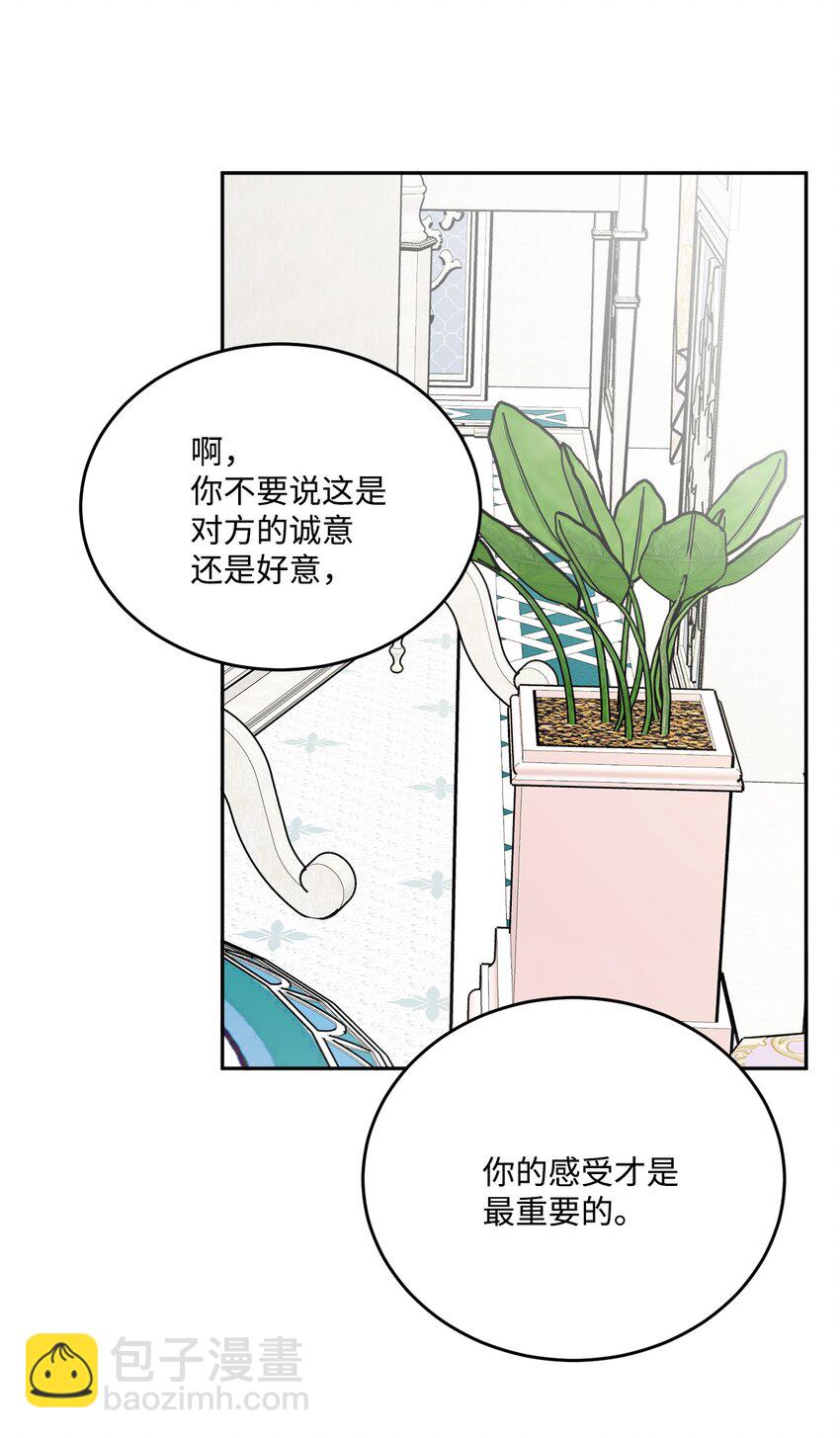 07 挨打回忆(1/2)-第8话